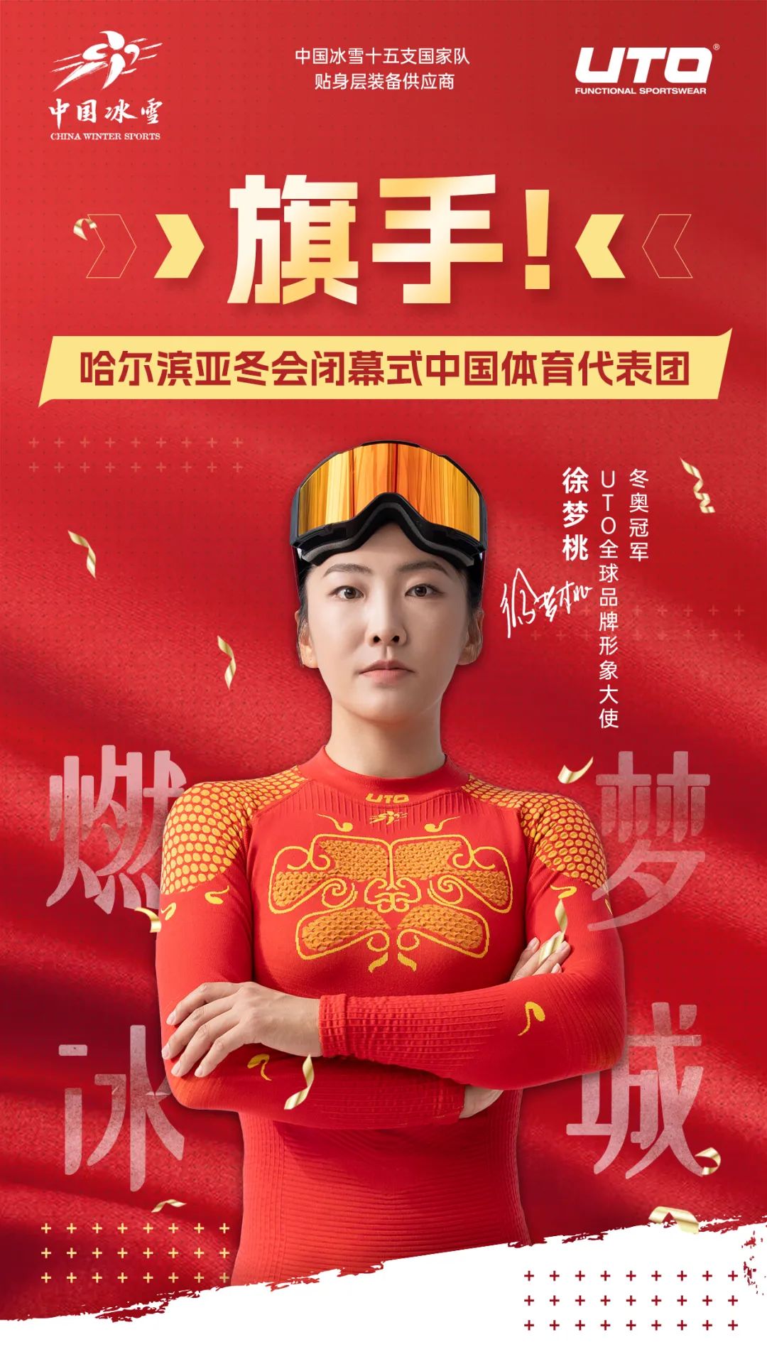 未来