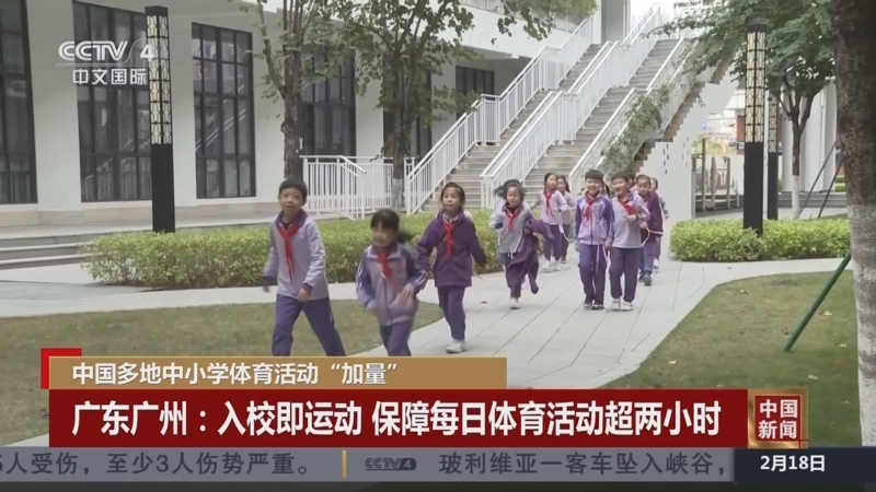 巴尔加斯