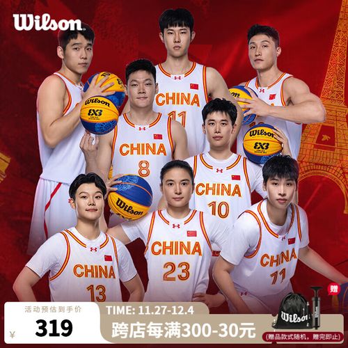 失守